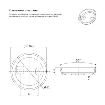 Крючок одинарный сплав металлов Retro IDDIS RETSS10i41 для ванной комнаты. Фото