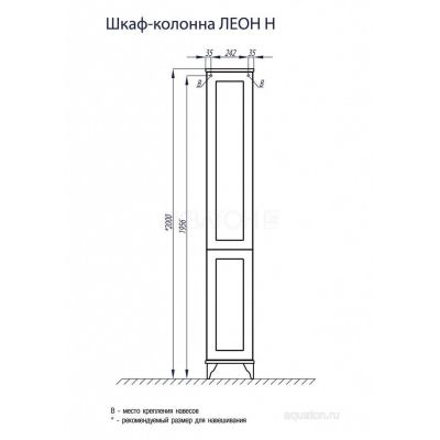 Шкаф - колонна Акватон Леон Н дуб белый 1A187903LBPS0. Фото