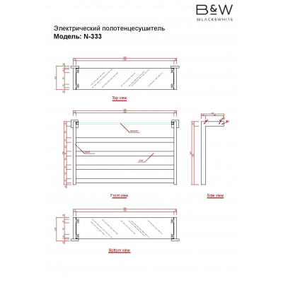 Электрический полотенцесушитель Black & White Universe N-333W. Фото