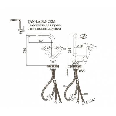 Смеситель для кухни BELBAGNO Tanaro TAN-LADM-CRM. Фото