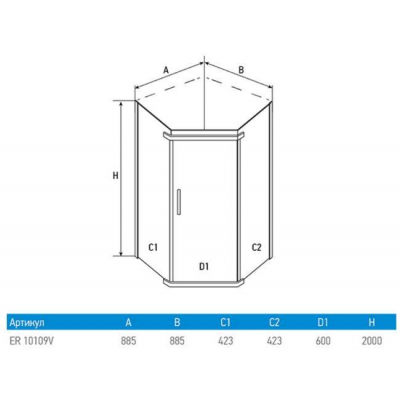 Душевое ограждение ERLIT ER10109V-C1. Фото