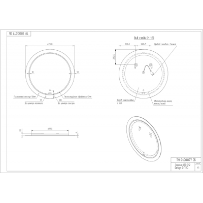 CERSANIT Зеркало LED 012 DESIGN 72х72 LU-LED012*72-d-Os. Фото