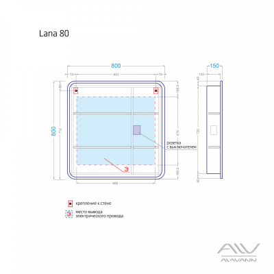 Зеркальный шкаф ALAVANN Lana 80