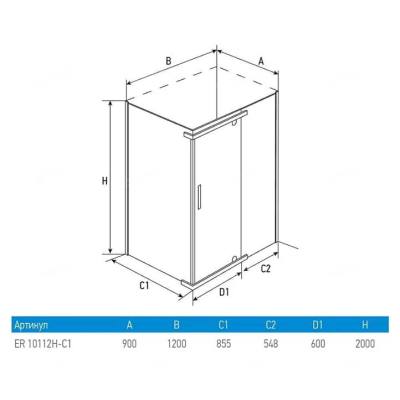 Душевое ограждение ERLIT ER10112H-C1. Фото
