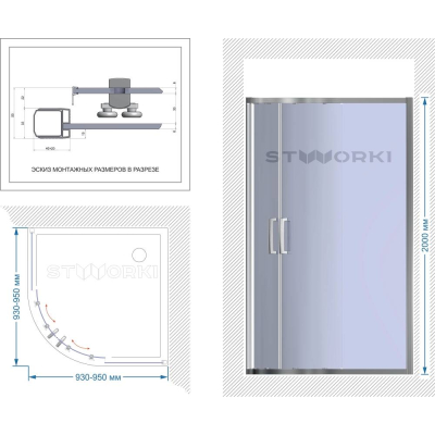 Душевой уголок STWORKI Хельсинки DE018RL9595200 95x95 см профиль хром матовый. Фото