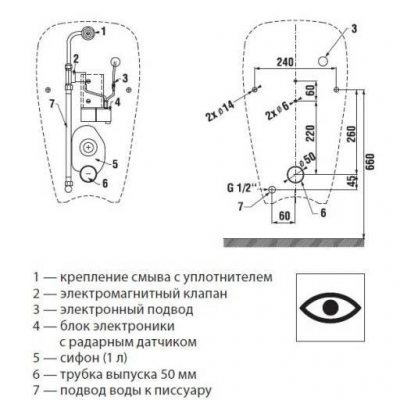 Писсуар JIKA GOLEM Sensor Antivandal 4307.0.000.483.1. Фото