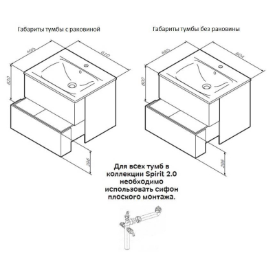 База под раковину подвесная 60 см, белый глянец AM.PM Spirit 2.0 M70AFHX0602WG. Фото
