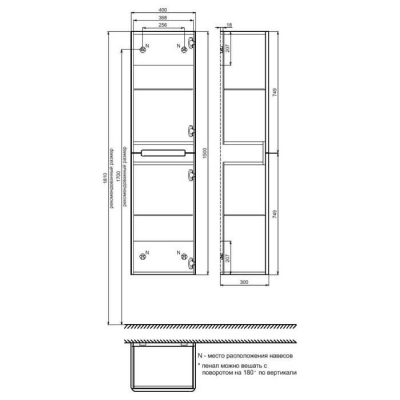 Пенал подвесной 40 см Edifice белый IDDIS EDI40W0i97. Фото