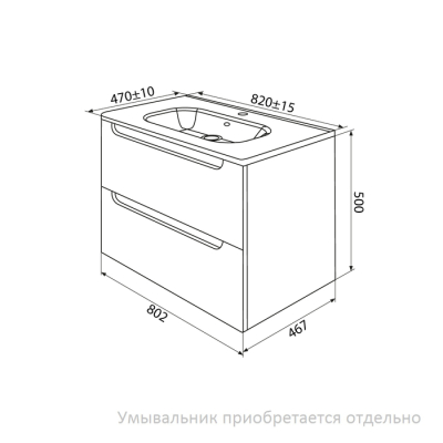 Тумба подвесная 80 см светло-серый Edifice IDDIS EDI80L0i95 подходит умыв. 0108000i28. Фото