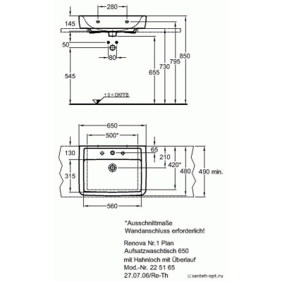 Раковина GEBERIT Renova NR.1 Plan 65x48 225165000. Фото