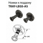 Комплект ножек для душевого поддона CEZARES TRAY-LEGS-AS-09. Фото